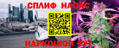 винт Беслан