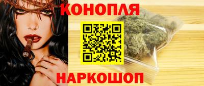 сатива Краснокаменск