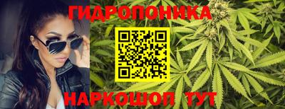 винт Беслан