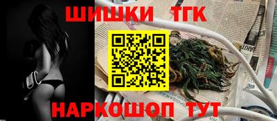 сатива Краснокаменск