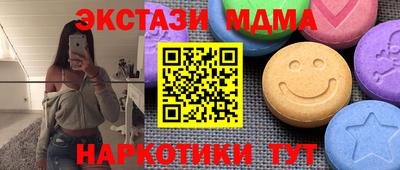 мефедрон VHQ Краснознаменск