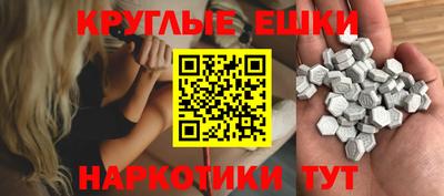 мефедрон VHQ Краснознаменск