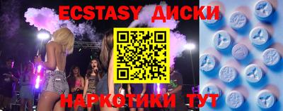 мефедрон VHQ Краснознаменск