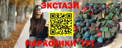 мефедрон VHQ Краснознаменск