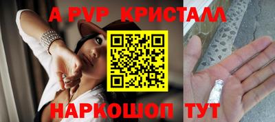 сатива Краснокаменск