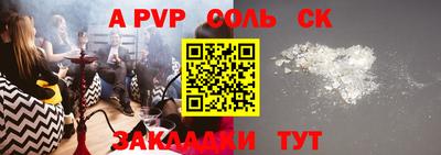 мефедрон VHQ Краснознаменск