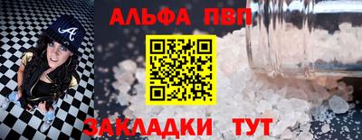 сатива Краснокаменск