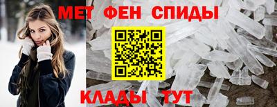 мефедрон VHQ Краснознаменск