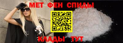 меф Абакан