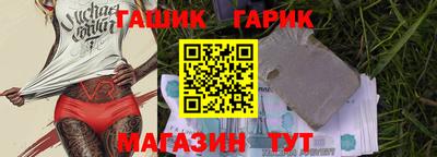 винт Беслан