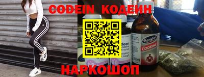 мефедрон VHQ Краснознаменск