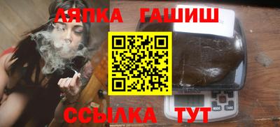 сатива Краснокаменск