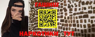 мефедрон VHQ Краснознаменск