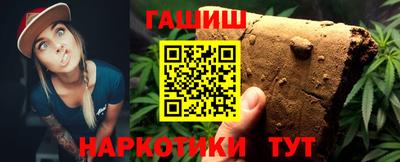 сатива Краснокаменск