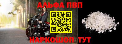 мефедрон VHQ Краснознаменск