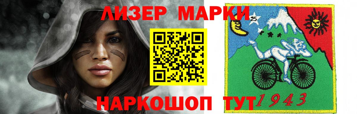 Лсд 25 экстази ecstasy Петровск