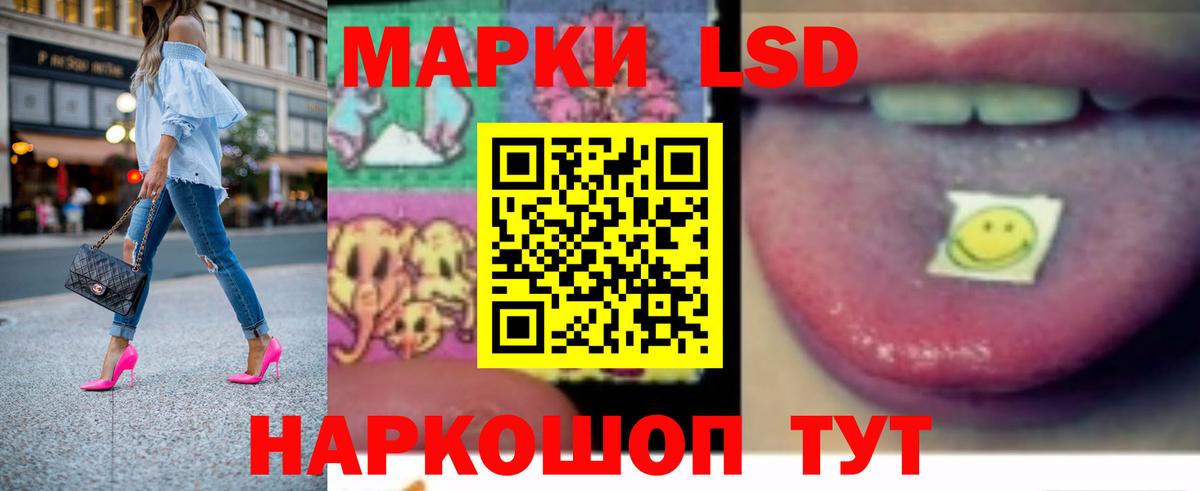 гидра как войти  LSD-25 экстази ecstasy  Петровск  Вход с VPN  ЛСД экстази ecstasy 