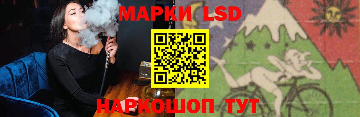 ЛСД экстази ecstasy  Петровск 