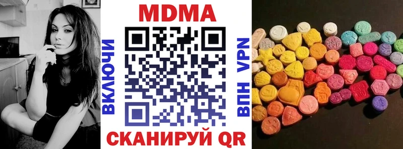 OMG как войти  купить наркотики сайты  Петровск  МДМА кристаллы 
