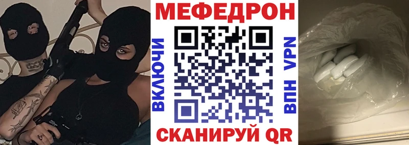 Меф мука  KRAKEN как зайти  Петровск 