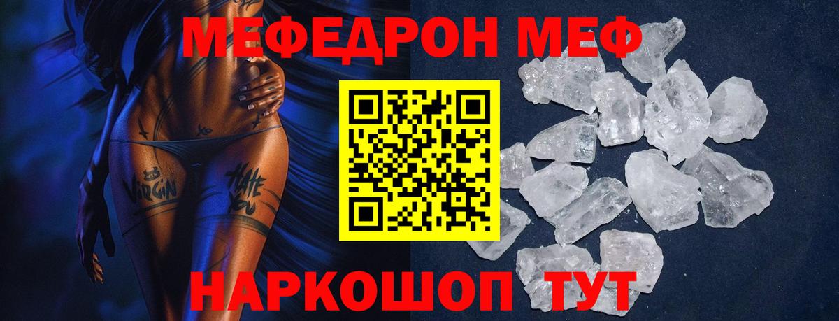 Петровск  МЯУ-МЯУ 4 MMC  Вход с VPN 