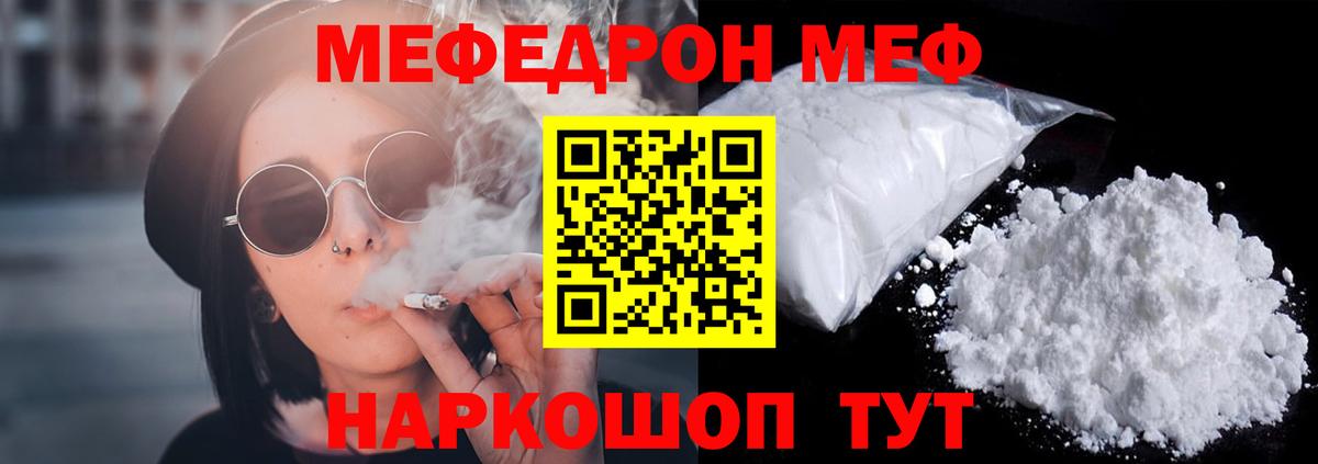 КОКАИН Петровск