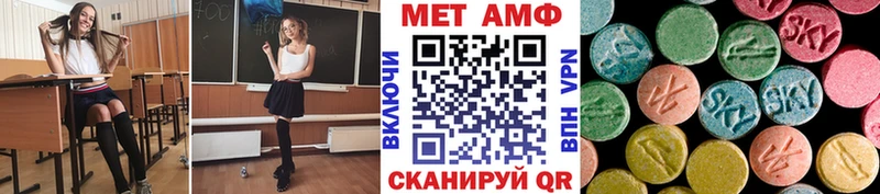 как найти закладки  Петровск  omg ONION  Метамфетамин кристалл 