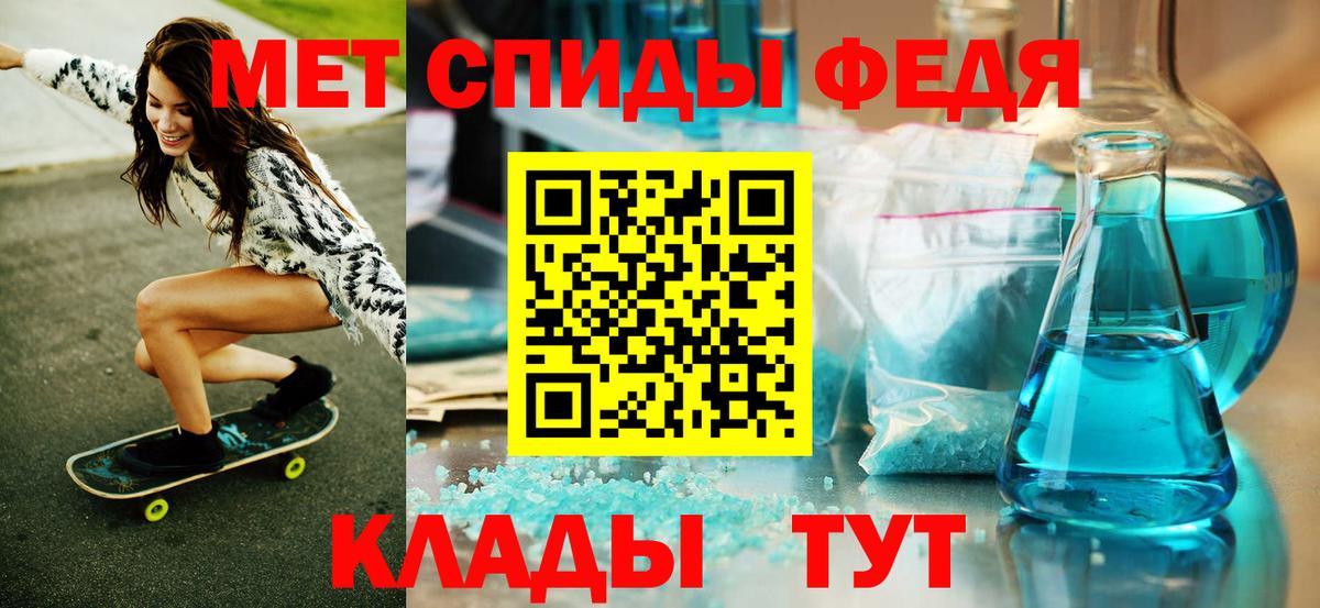 MDMA Петровск