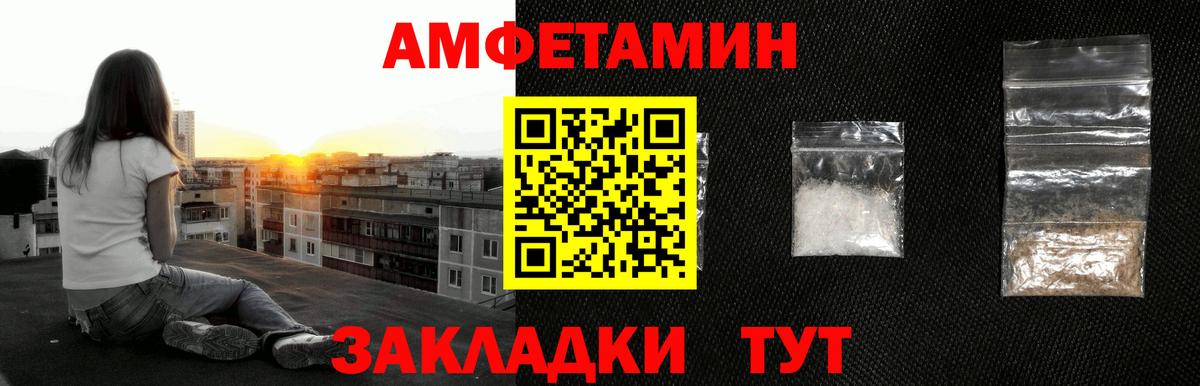 МЕТАМФЕТАМИН витя Петровск