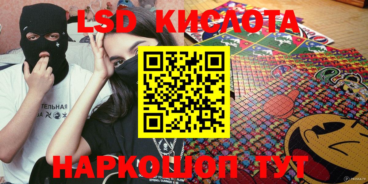 Марки 25I-NBOMe 1500мкг  Марки 25I-NBOMe 1500мкг  Марки N-bome  Петровск  Вход с VPN 