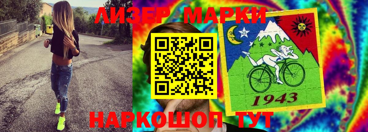 ГАШ  Кокаин  ГАШ  Меф МЯУ МЯУ   Петровск  МАРИХУАНА 