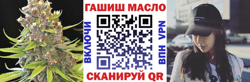 купить наркоту  ОМГ ОМГ ONION  ТГК жижа  Петровск 