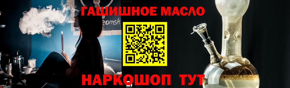 ТГК вейп с тгк Петровск