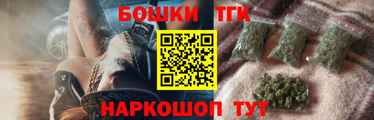 Бошки марихуана семена  Вход с VPN  Бошки марихуана Bruce Banner  Петровск  Бошки Шишки индика 