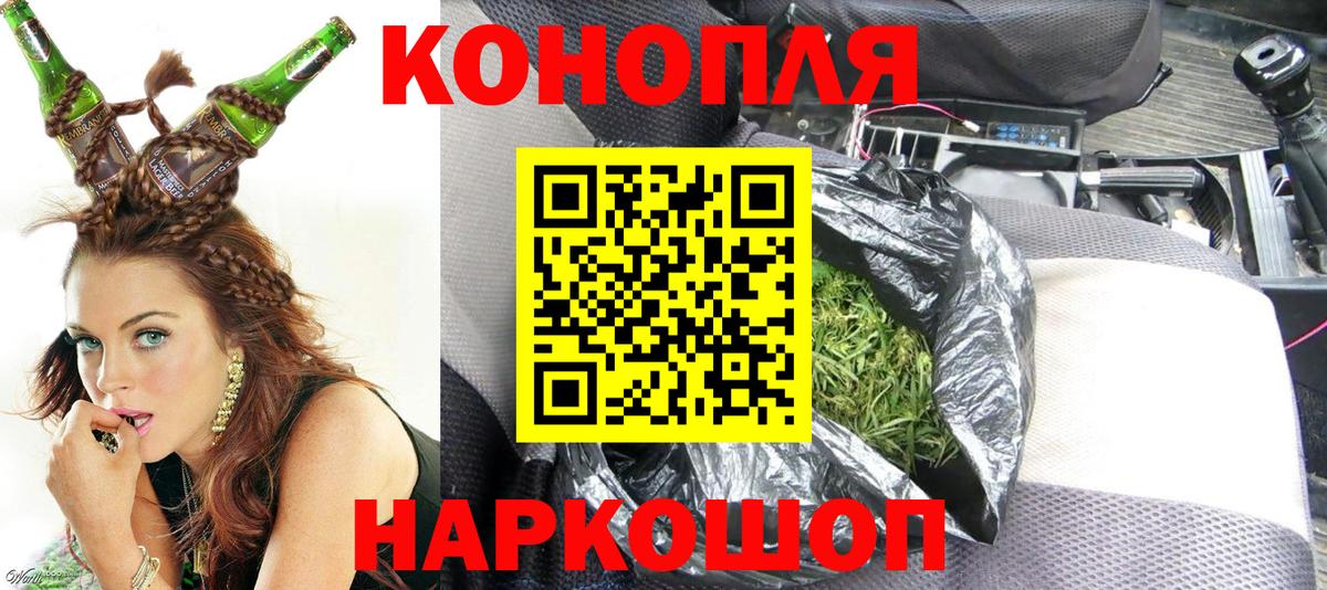 Бошки Шишки планчик  Бошки марихуана Amnesia  Бошки Шишки марихуана  Петровск 